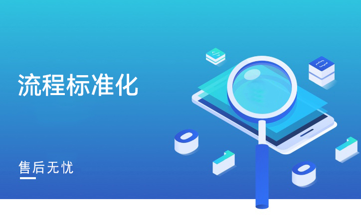 重慶企業(yè)咨詢服務